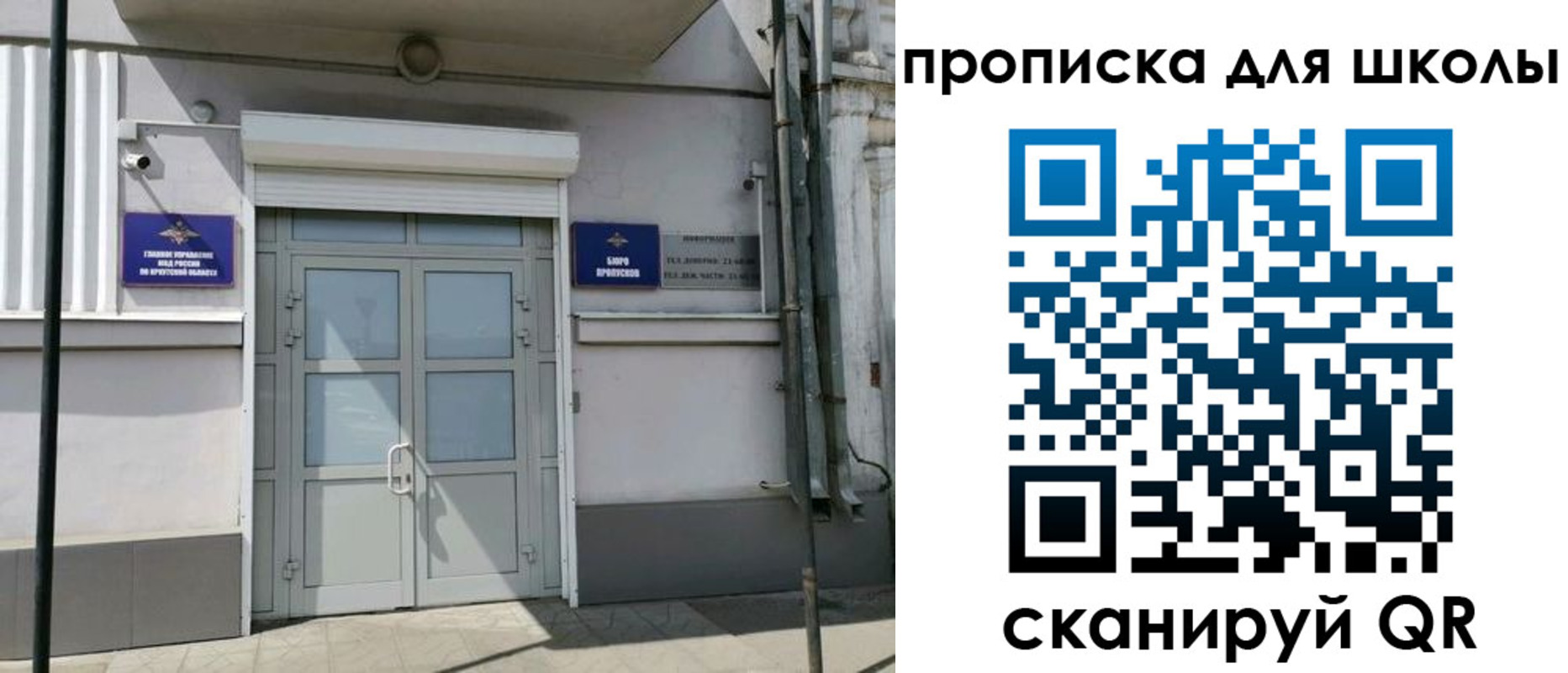 временная регистрация адрес в Дигоре