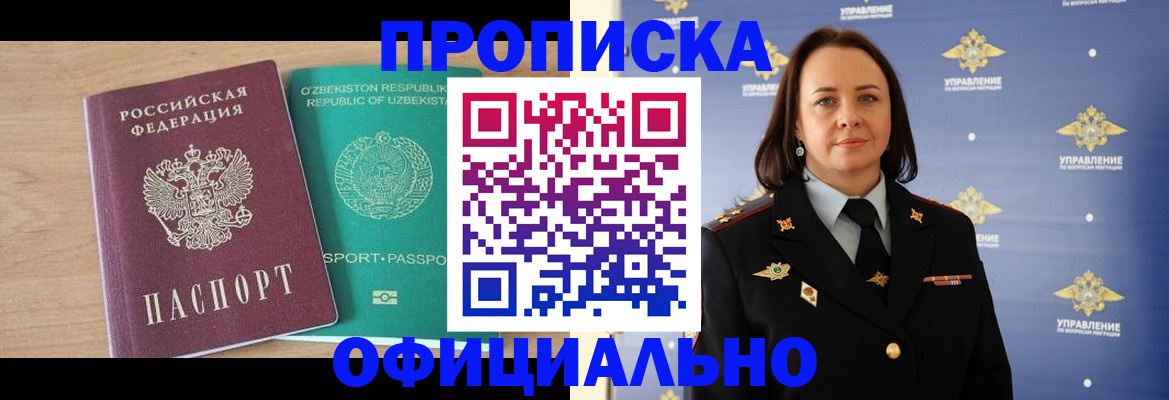 найти адрес прописки в Дигоре