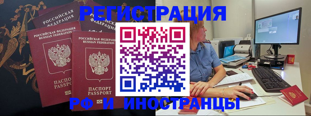 прописка в квартире в Дигоре