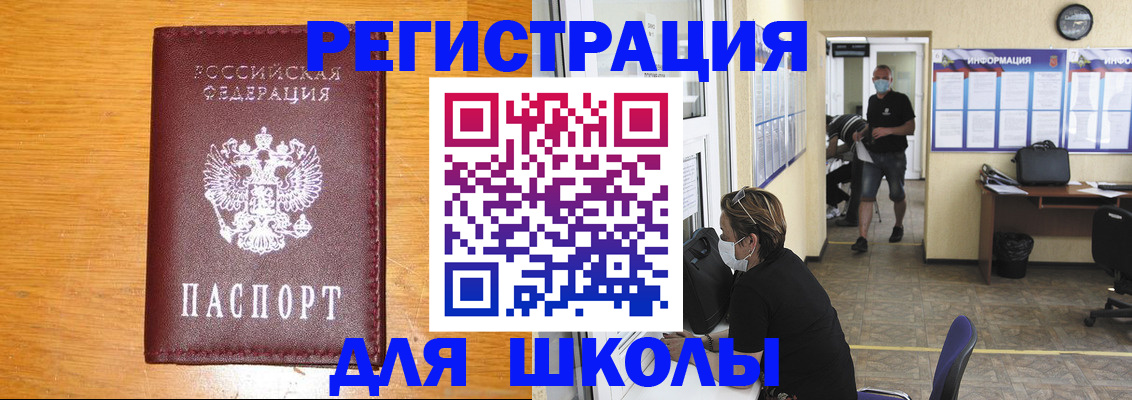 миграционный учет в Дигоре