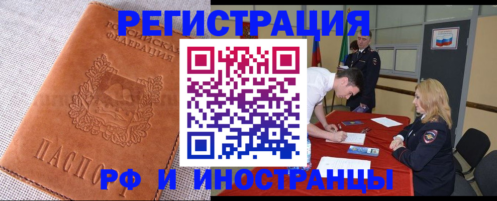 регистрация для школы в Дигоре